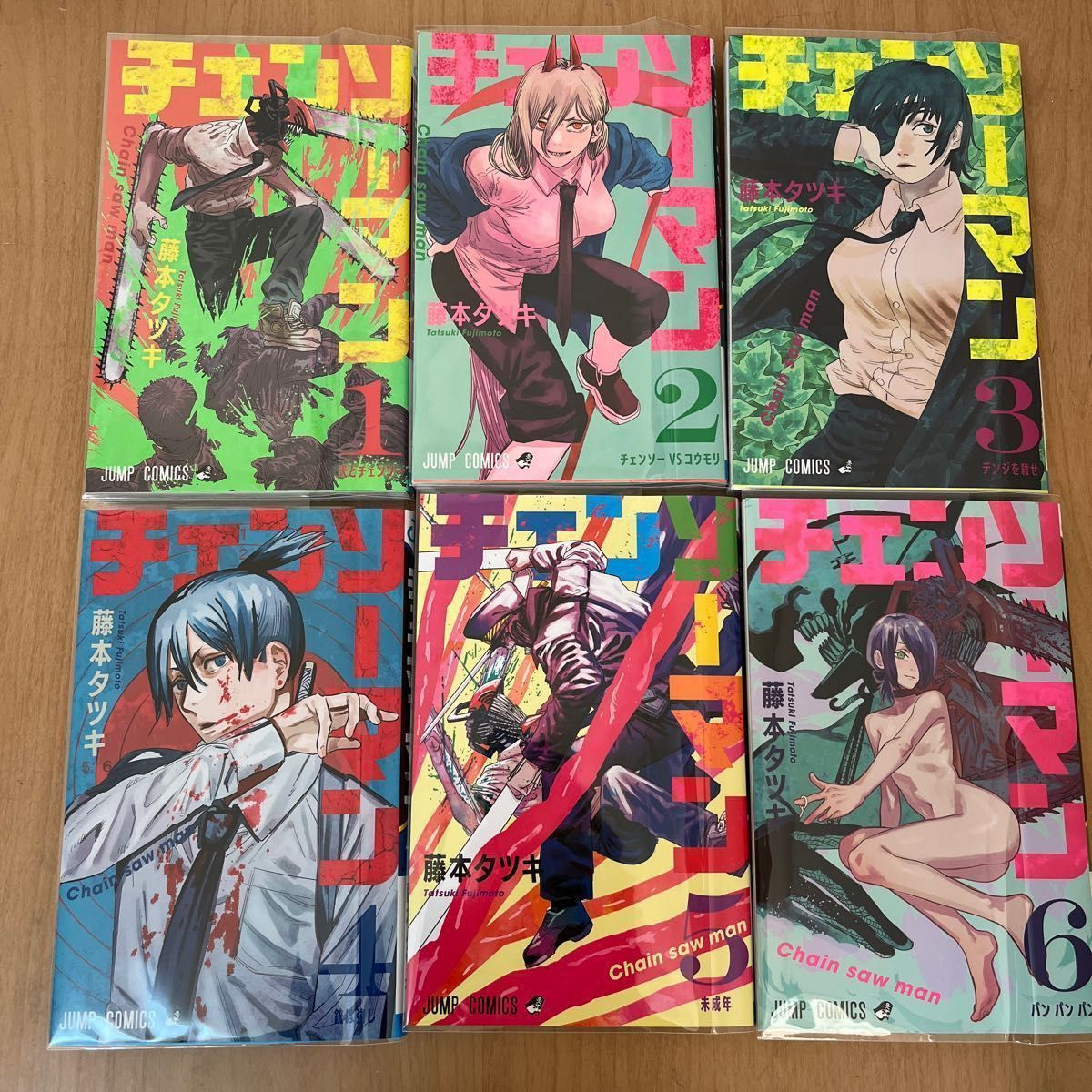るき様専用 チェンソーマン 1〜13巻 最新刊全巻セット 藤本タツキ