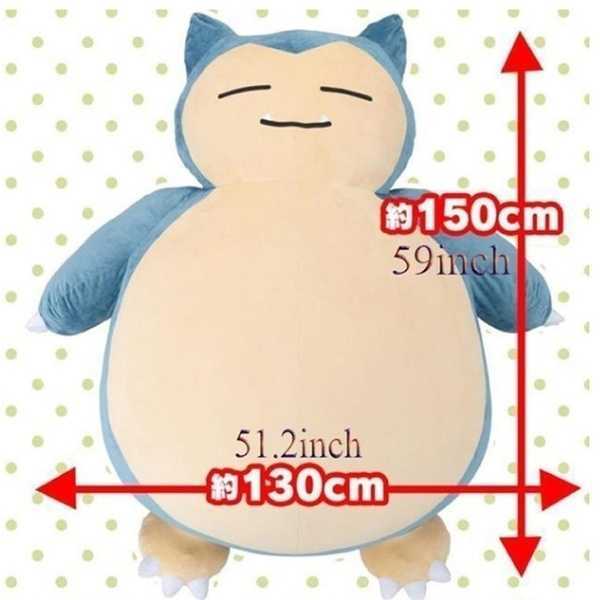 ポケモン カビゴン 特大 150サイズ ぬいぐるみ クッション ポケモン カビゴン 特大 150サイズ ぬいぐるみ クッション