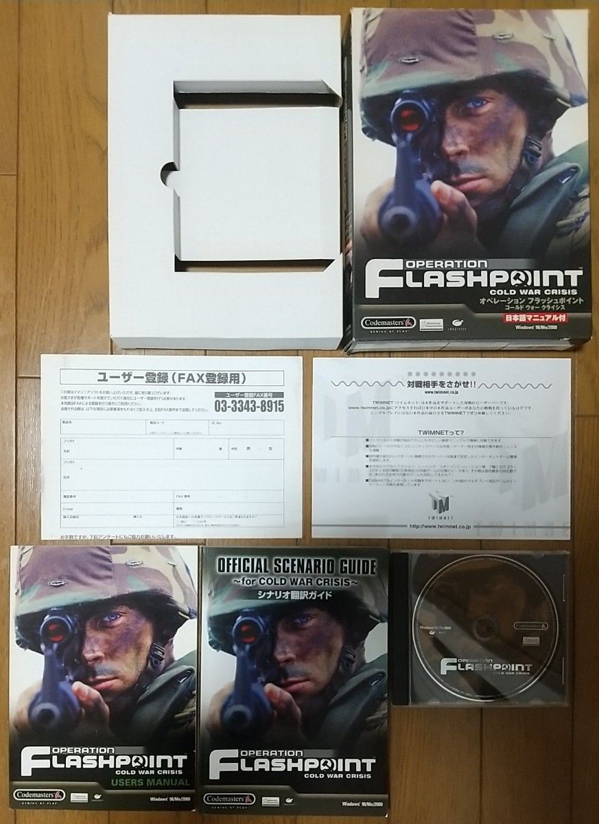 レア PCゲーム【オペレーション フラッシュポイント コールド レア PCゲーム【オペレーション フラッシュポイント コールド