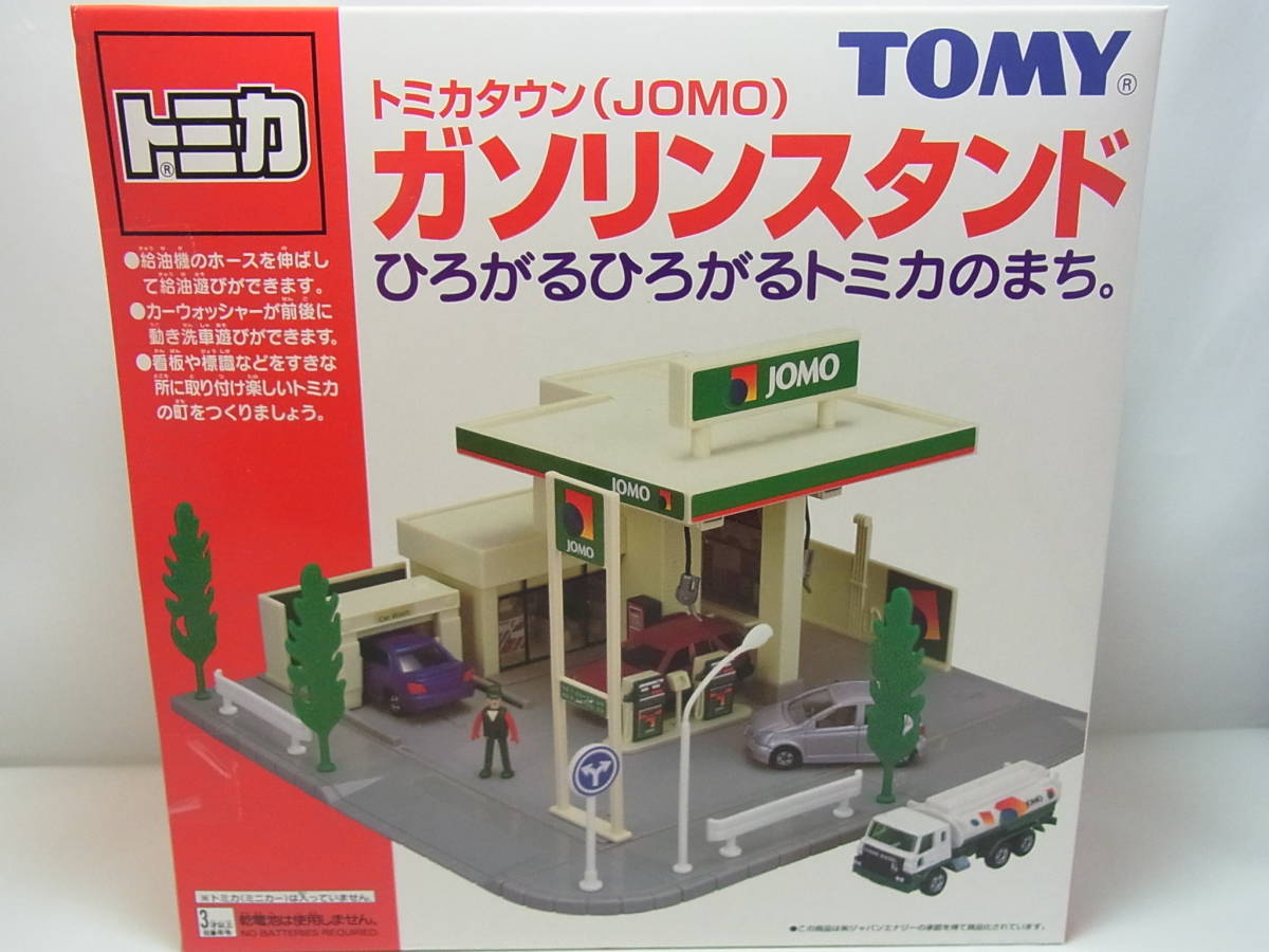 Yahoo!オークション - トミー トミカタウン ガソリンスタンド (JOMO) Yahoo!オークション - トミー トミカタウン ガソリンスタンド (JOMO)