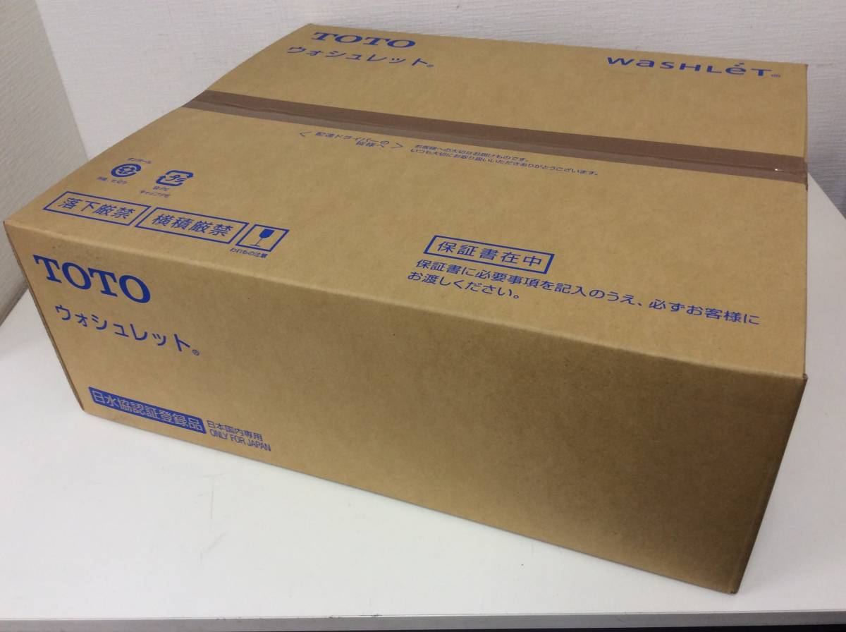 新品未開封 TOTO ウォシュレット TCF2223E #NW1 温水洗浄便座