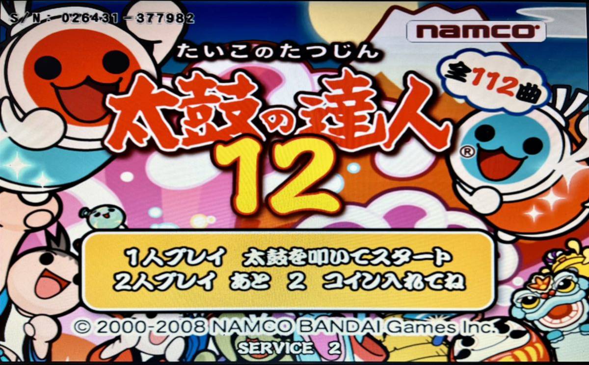 Yahoo!オークション - 太鼓の達人 12タタコンセット Yahoo!オークション - 太鼓の達人 12タタコンセット