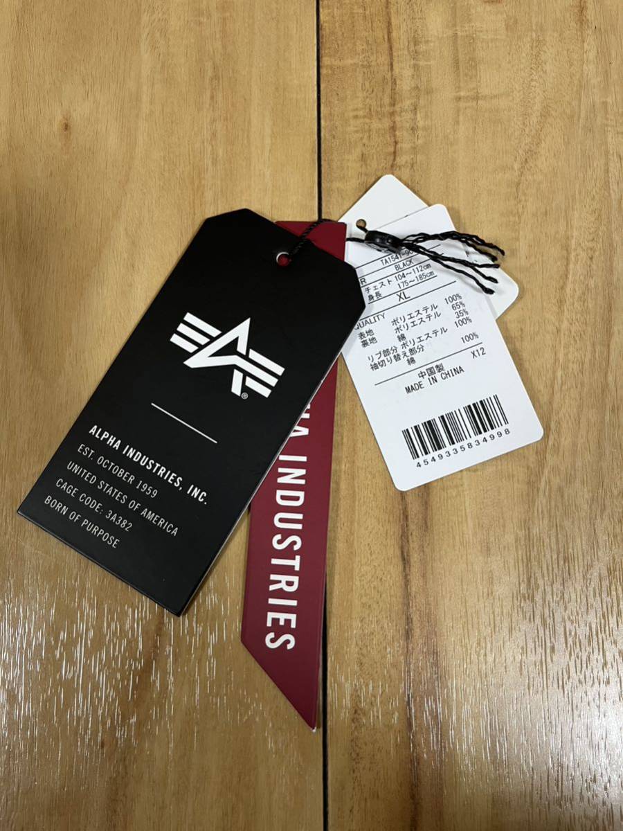 fragment design × uniform experiment 21SS ASGER JORN ALPHA MA-1 XL