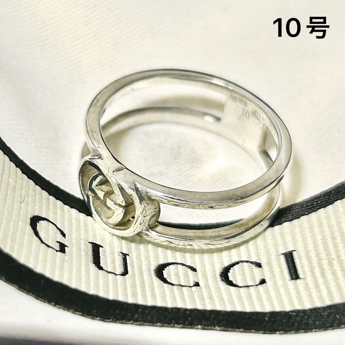 GUCCI グッチ　インターロッキング　リング　指輪　10号　シルバー　ブランド　Gロゴ　ユニセックス