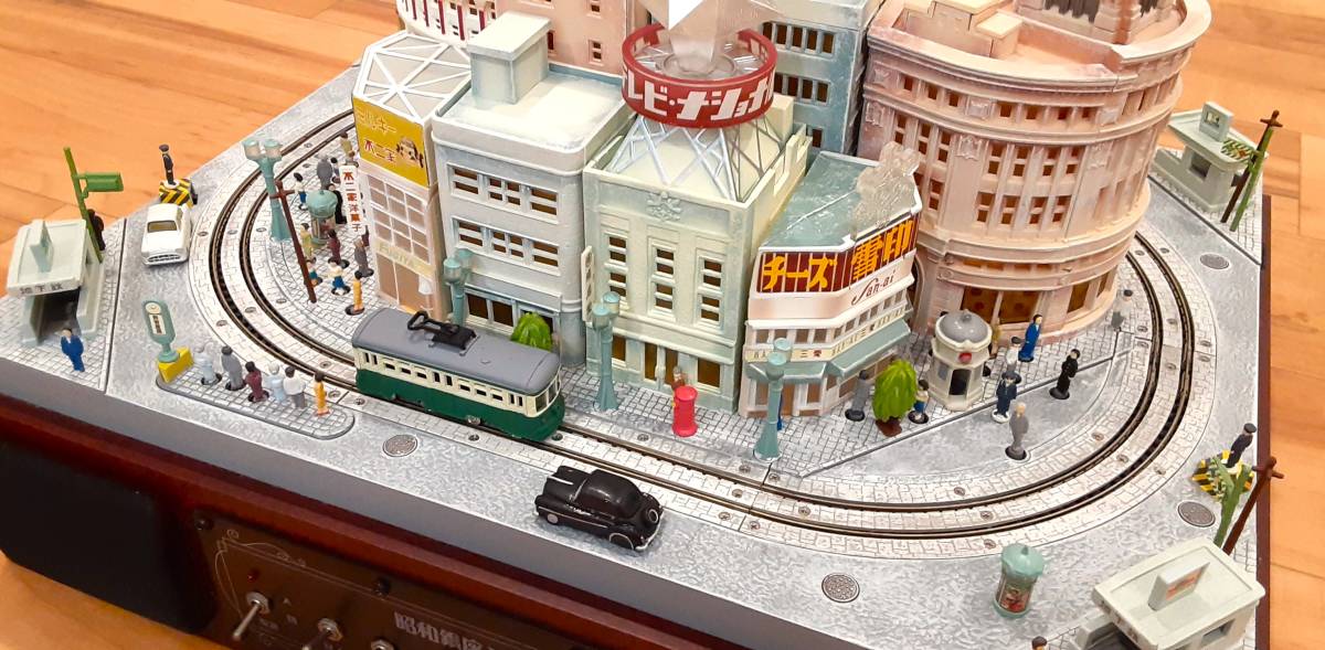 昭和銀座ジオラマ 【初回特典】緑の都電 完全動作品 発送前に 昭和銀座ジオラマ 【初回特典】緑の都電 完全動作品 発送前に