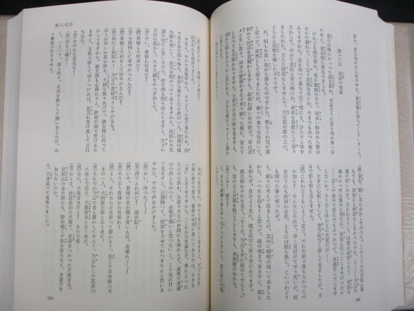 日本児童文学大系 全30冊(中古)のヤフオク落札情報