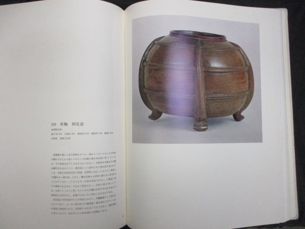 【テレビで話題】本洋書・大型本 日本画 技法 - tankhistoria.com