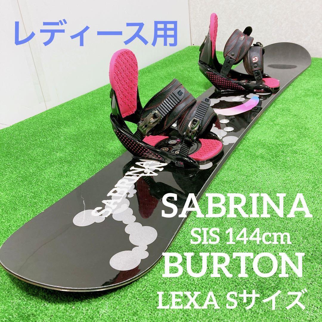 美品 SUBRINA サブリナ スノーボード HEAD ヘッド バインディング付-