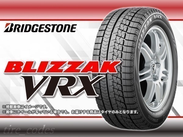 もございま ブリヂストン BLIZZAK ブリザック VRX 215/60R17 96Q 2019