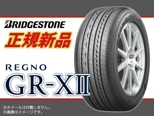 ブリヂストン REGNO レグノ GRX2 GR-XII GR-X2 235/40R19 92W