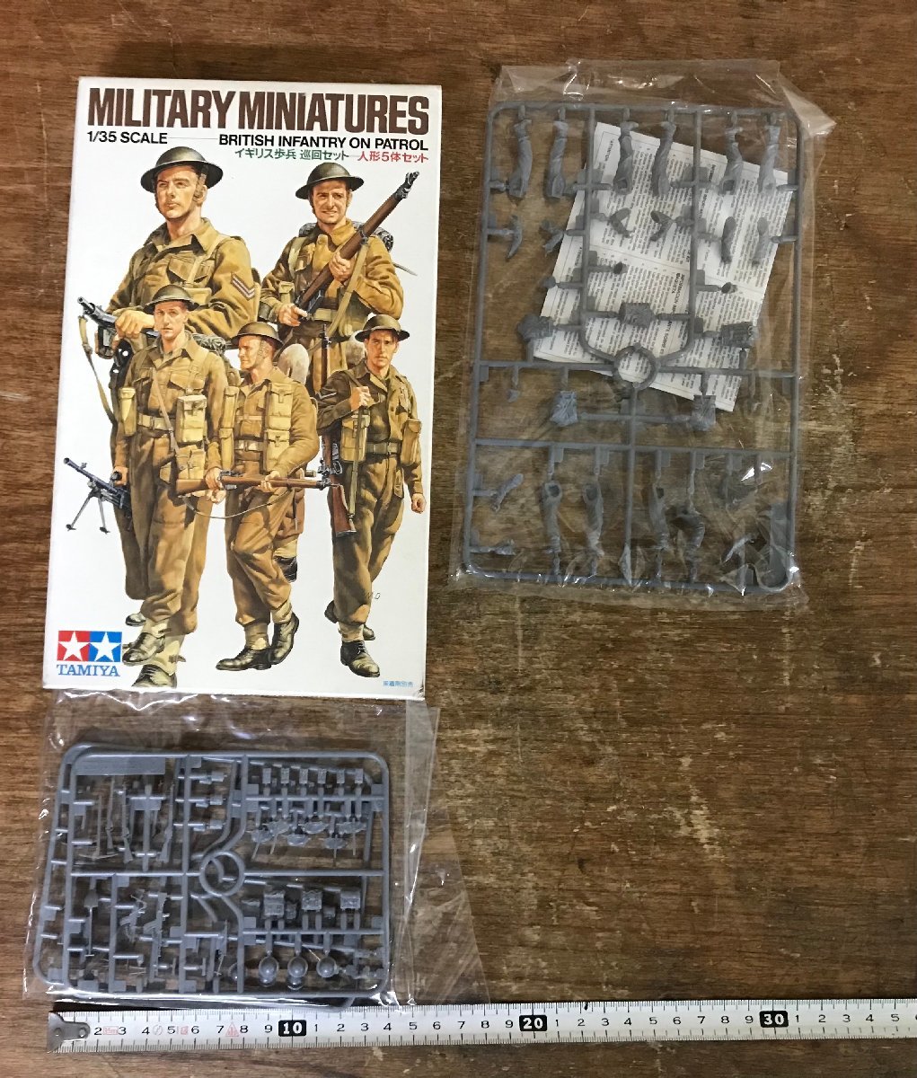 CC-8601■送料無料■イギリス 歩兵 巡回セット 軍隊 兵隊 1/35 タミヤ 軍人 人形 フィギュア 模型 プラモデル 110g●未使用品/くGOらの画像2