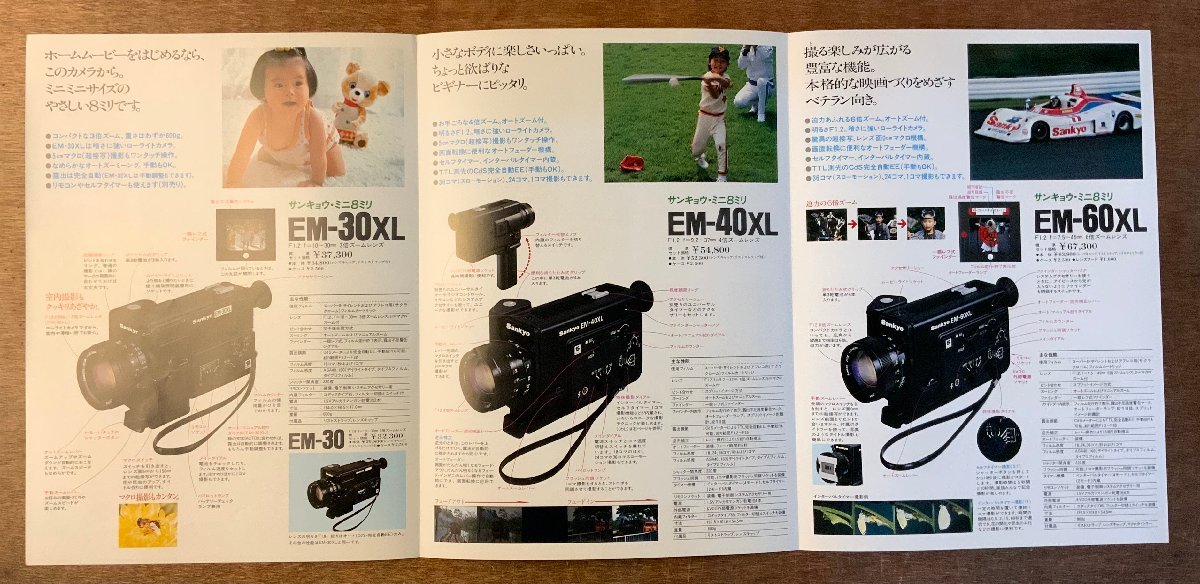 RR-1658 # free shipping # Sankyo three .. machine Mini 8 millimeter EM-30,30XL,40XL,60XL.. machine pamphlet catalog woman photograph advertisement printed matter /.KA.