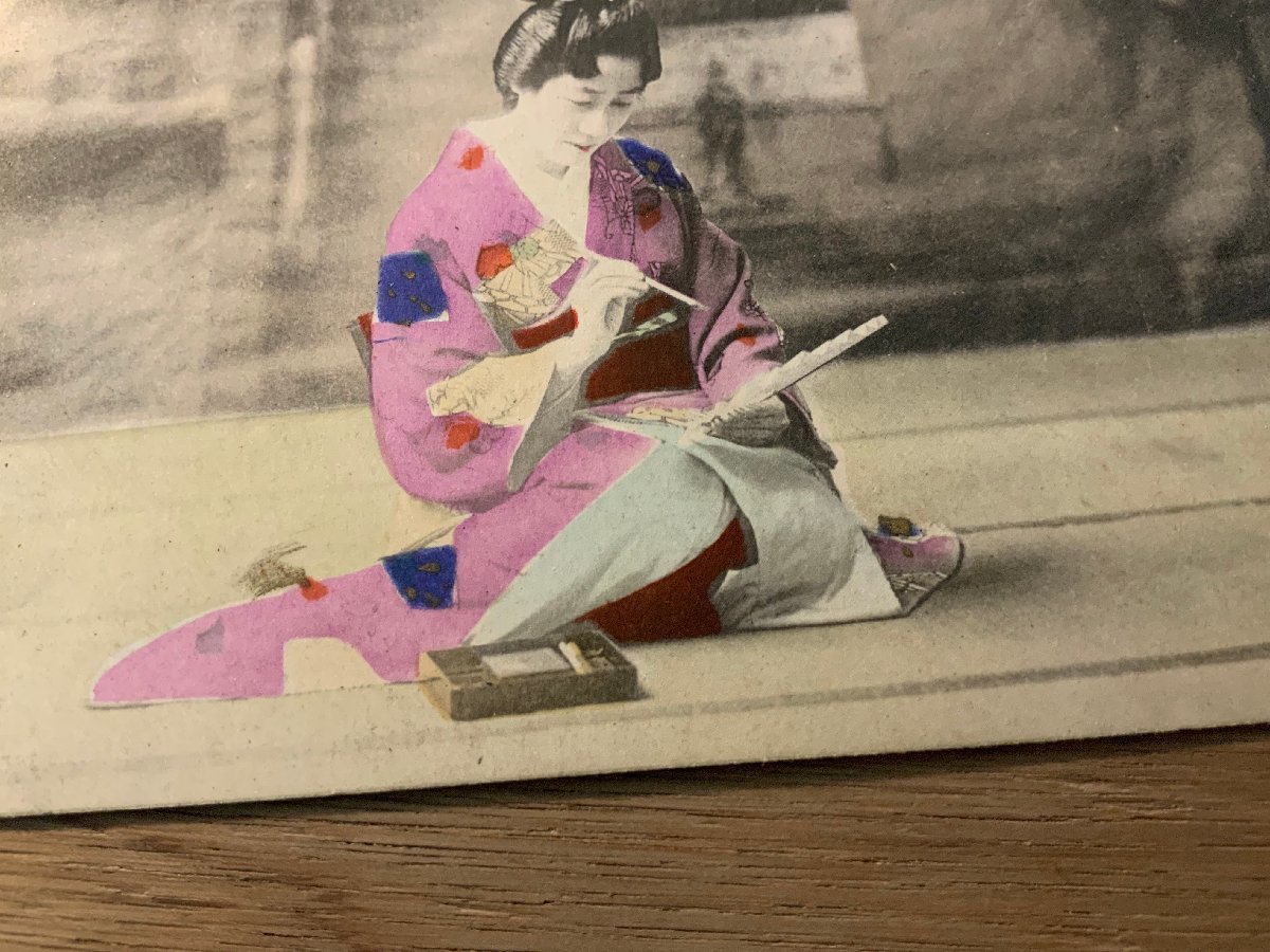 PP-8327 # бесплатная доставка # Япония женщина прекрасный человек прекрасный женщина женщина японская одежда японский костюм изображение красавицы кимоно Meiji рука окраска окраска открытка с видом весь фотография старый фотография /.NA.