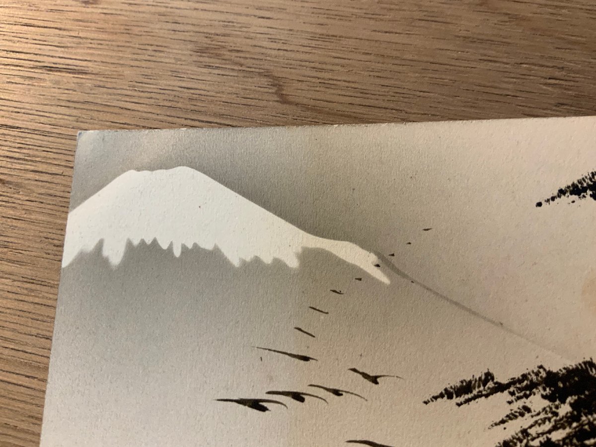 PP-8503 ■送料無料■ 富士山 絵画 イラスト デザイン アート レトロ 明治 大正 絵 美術品 絵葉書 エンタイア 写真 古写真/くNAら_画像2