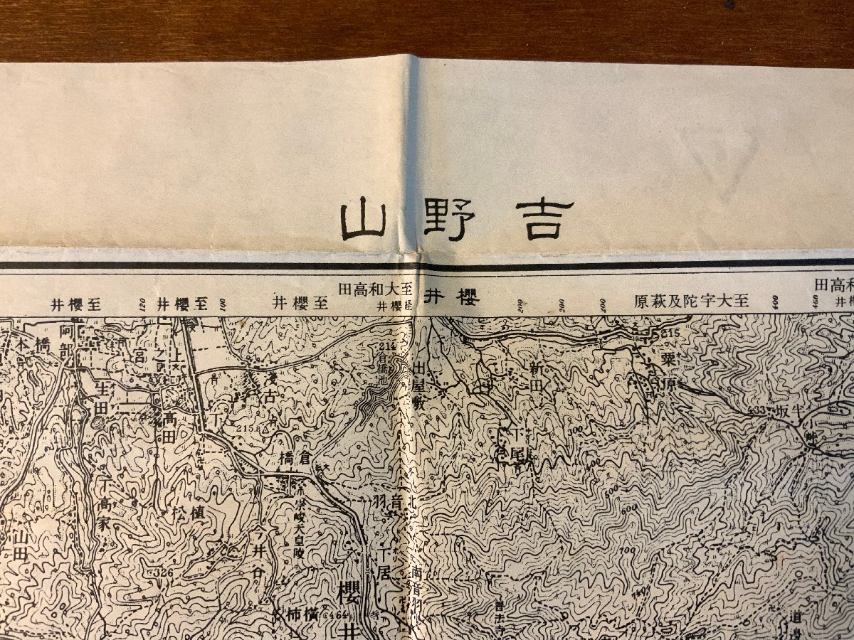 RR-1444 ■送料無料■ 奈良県 吉野山 吉野川 地図 古地図 地理 古書 古文書 案内 資料 印刷物 昭和35年 縦45cm 横58cm ●書込み有/くKAらの画像2