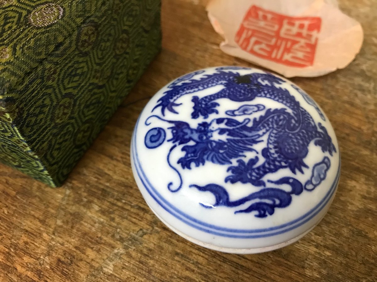CC-8482 送料無料 朱泥 龍 中国 朱肉 上海 西冷... - ヤフオク!