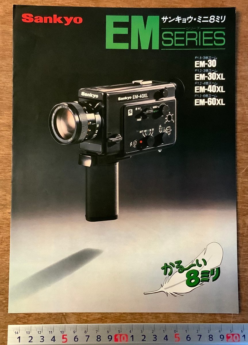 RR-1658 # free shipping # Sankyo three .. machine Mini 8 millimeter EM-30,30XL,40XL,60XL.. machine pamphlet catalog woman photograph advertisement printed matter /.KA.