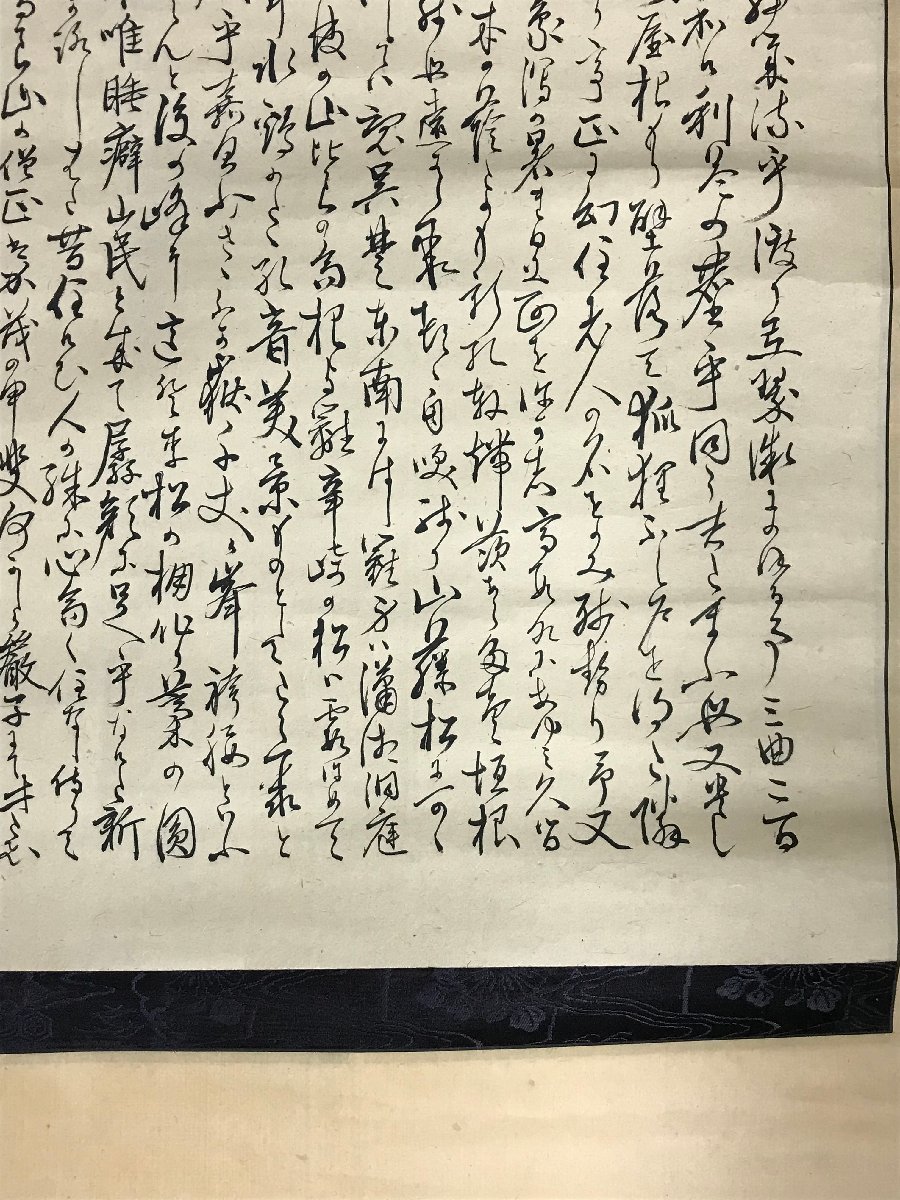 BP-446 ■送料無料■ 今井末彦 今井桐陰 在銘 肉筆 掛軸 茶掛け 長野県 俳人 書道 松尾芭蕉 俳諧 明治 和書 古書 古文書 166×76cm/くYUら_画像4