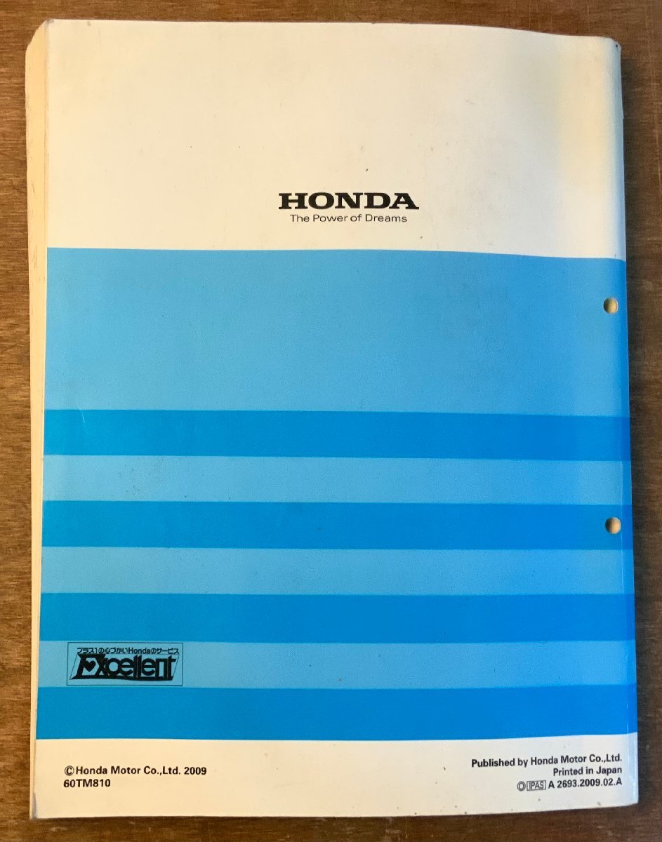 BB-4308■送料無料■HONDA サービスマニュアル INSIGHT 構造編 DAA-ZE2型 設計図 自動車 資料 本 古本 '09-2 本田技研 印刷物/くKAら_画像10