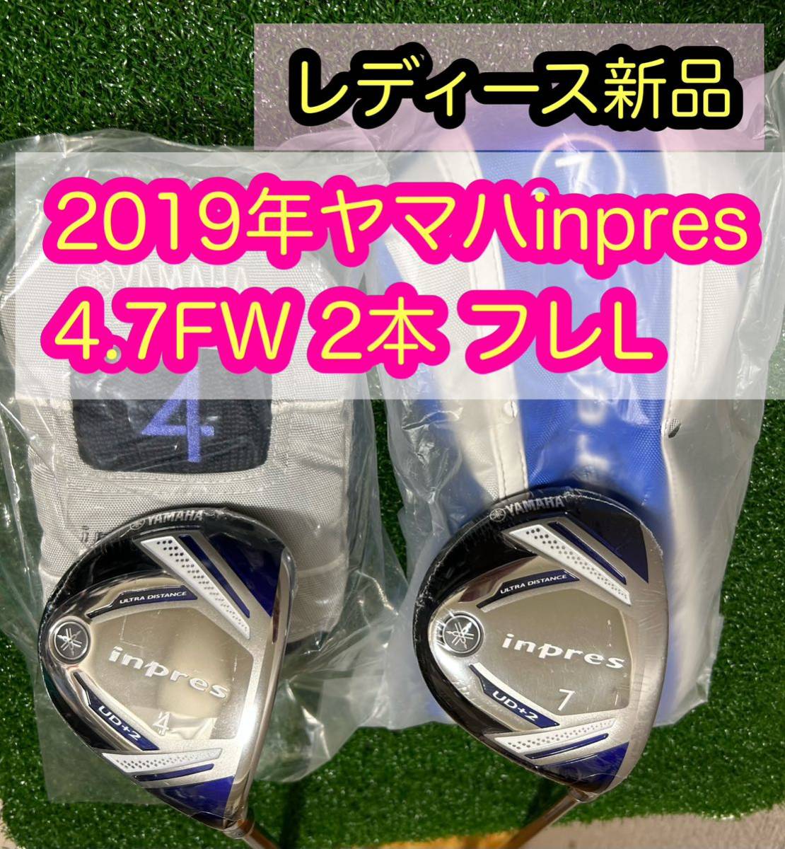 新品レディース!ヤマハ YAMAHA インプレスUD+2 フェアウェイウッド2 ...