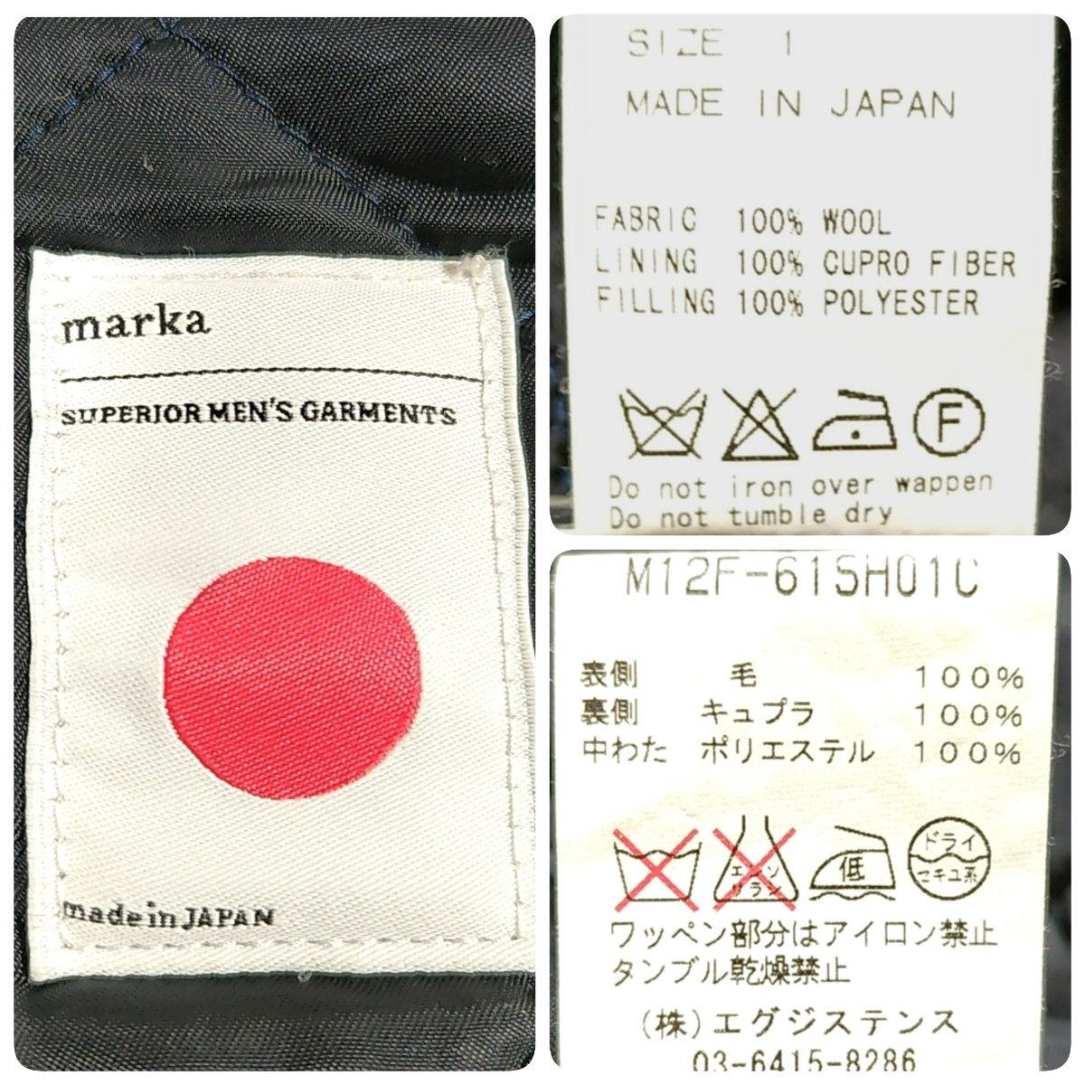 marka◎フライトジャケット(S)キルティングジャケット ブルゾン ウール ワッペン日本製
