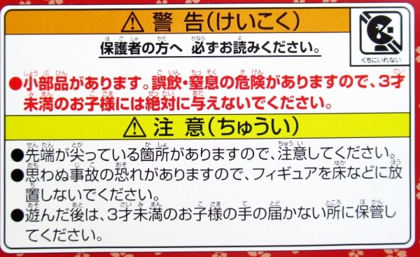 まねきつかれてふつうの猫になりたい招き猫 全6種 （定形外発送可 一配送累計 2セット分まで）_画像6