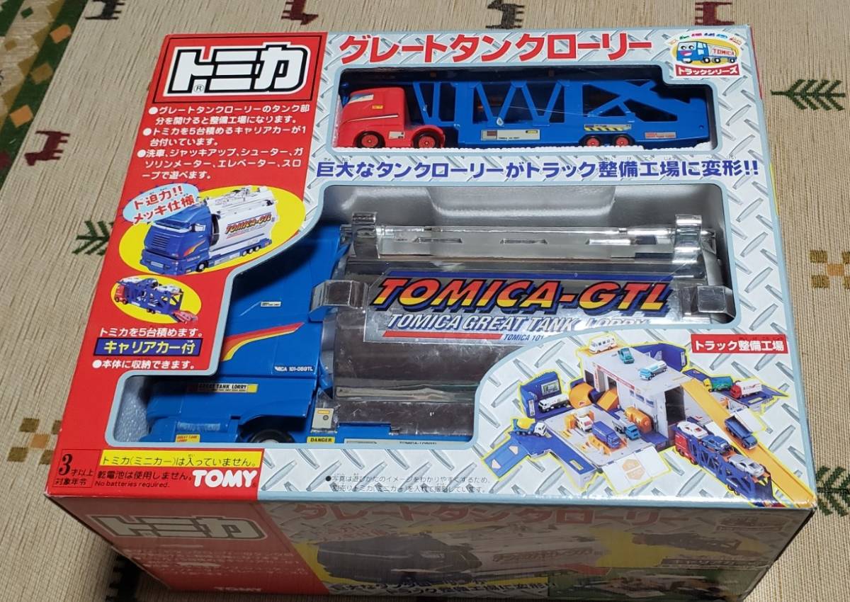 トミカ グレートタンクローリー スロープ欠品あり ジャンク品です