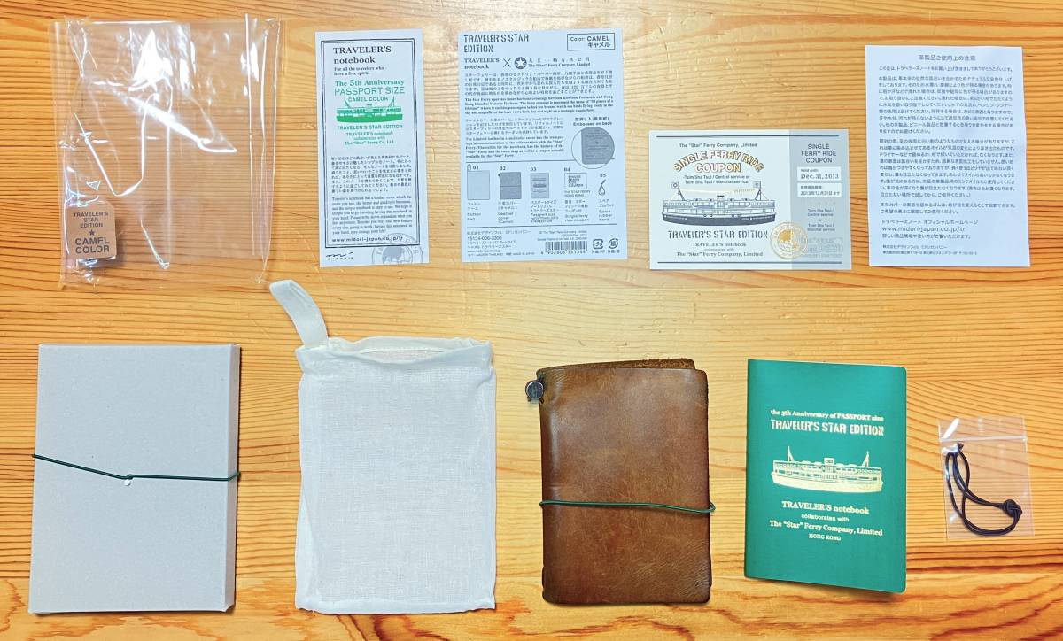 トラベラーズノート パスポートサイズ 5周年限定 トラベラーズスター 