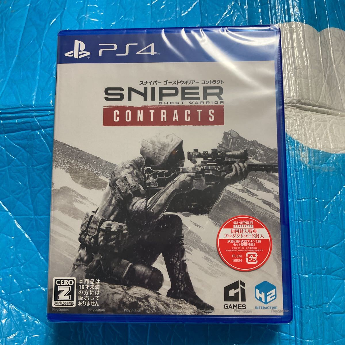 喜ばれる誕生日プレゼント 【PS4】 Sniper Ghost Warrior Contracts 新品 未開封 スナイパーゴースト PS4ソフト 喜ばれる誕生日プレゼント 【PS4】 Sniper Ghost Warrior Contracts 新品 未開封 スナイパーゴースト PS4ソフト