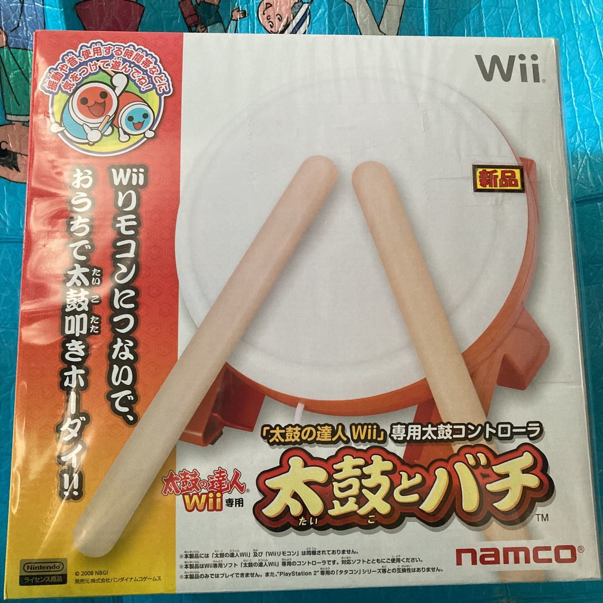 Wii 太鼓の達人Wii専用コントローラ 太鼓とバチ RVL-A-TC 新品_画像1