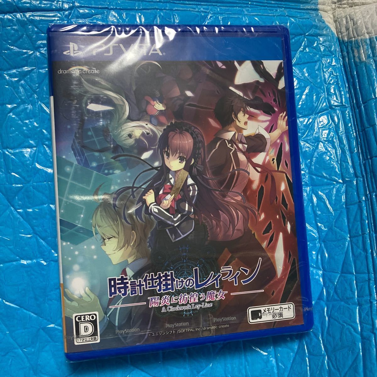 【PSVita】 時計仕掛けのレイライン-陽炎に彷徨う魔女- 新品　未開封