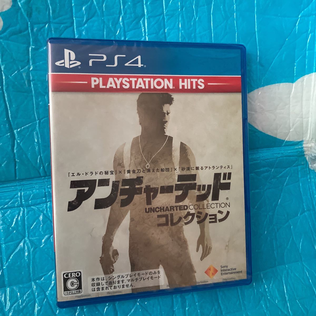 【PS4】 アンチャーテッド コレクション [PlayStation Hits] 新品　未開封_画像1