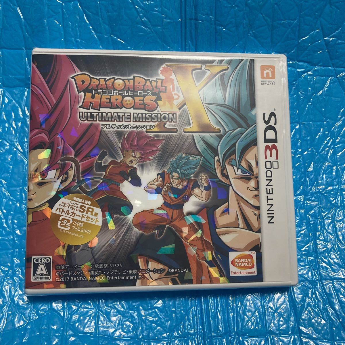 【3DS】 ドラゴンボールヒーローズ アルティメットミッションX 新品　未開封_画像1