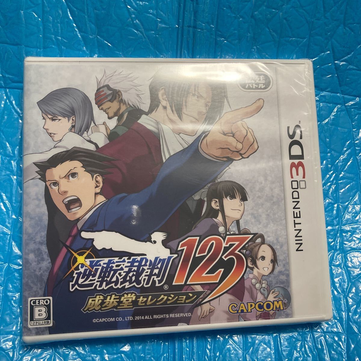 【3DS】 逆転裁判123 成歩堂セレクション [通常版］　新品　未開封_画像1