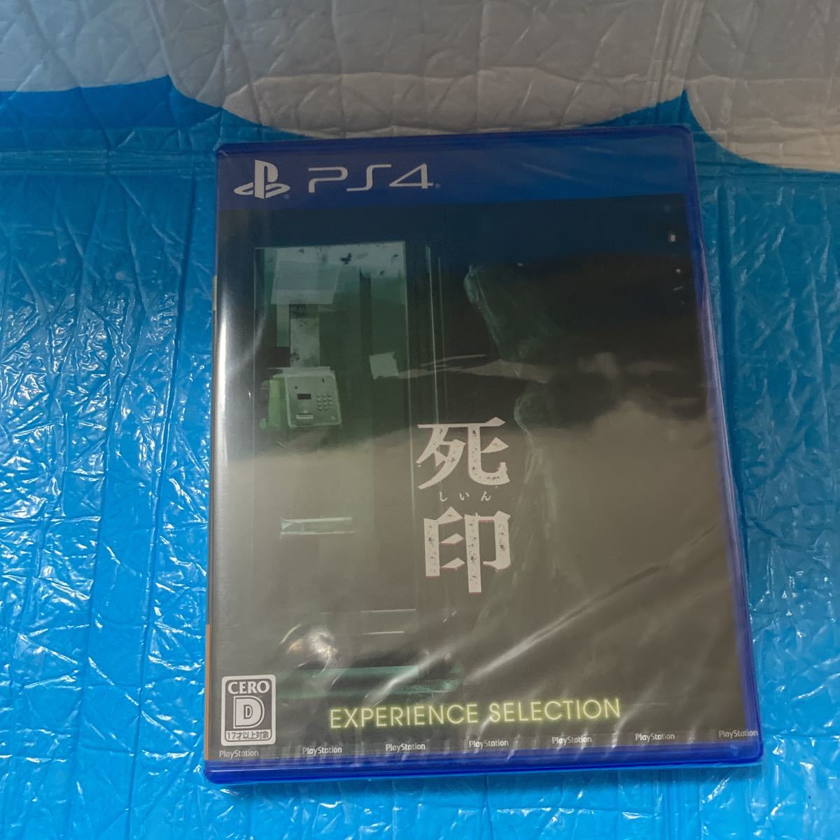 【PS4】 死印 [EXPERIENCE SELECTION] 新品　未開封