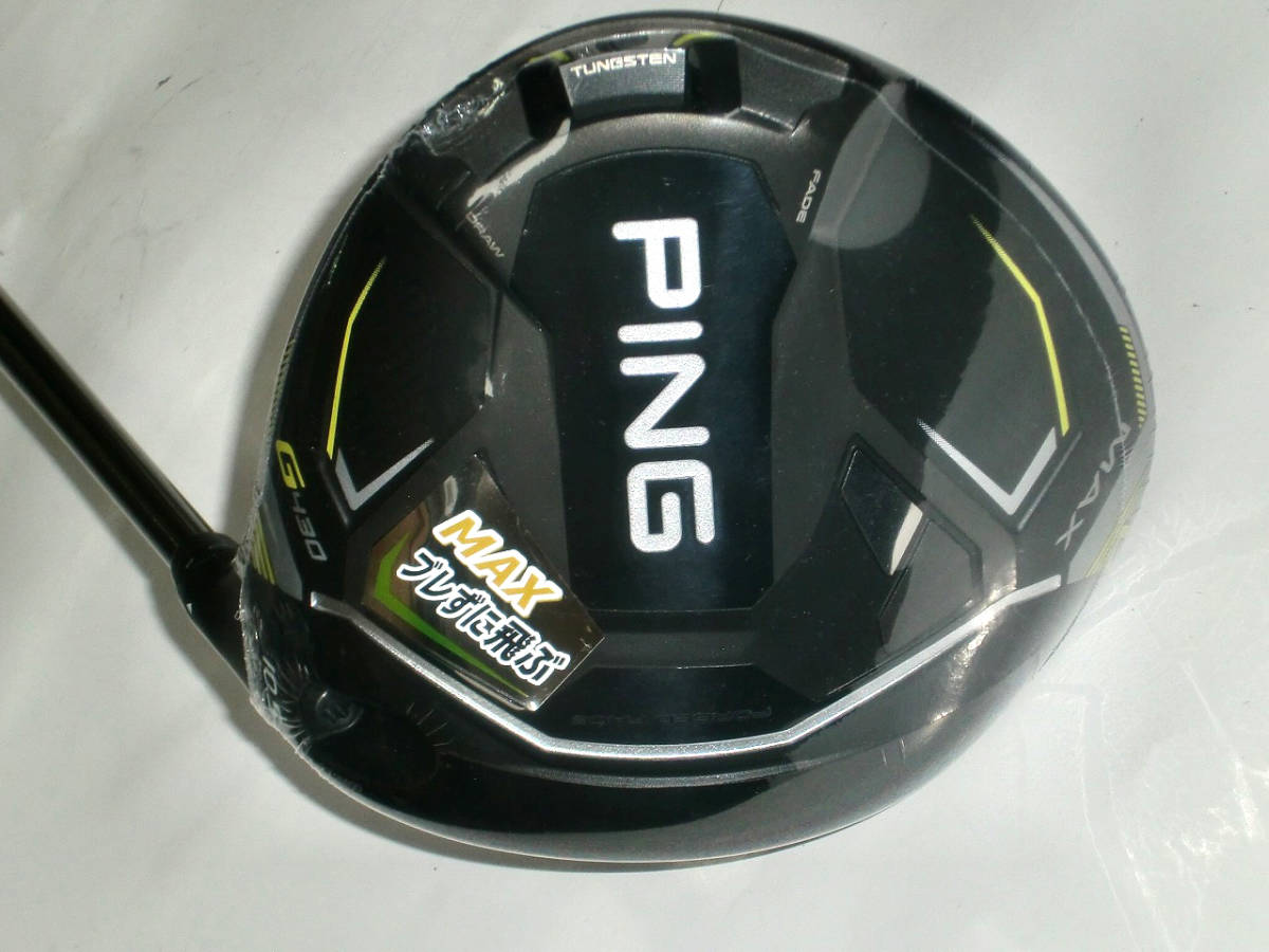 新品 ピンゴルフ G430 MAX 10.5度 ピンツアークローム65 S www