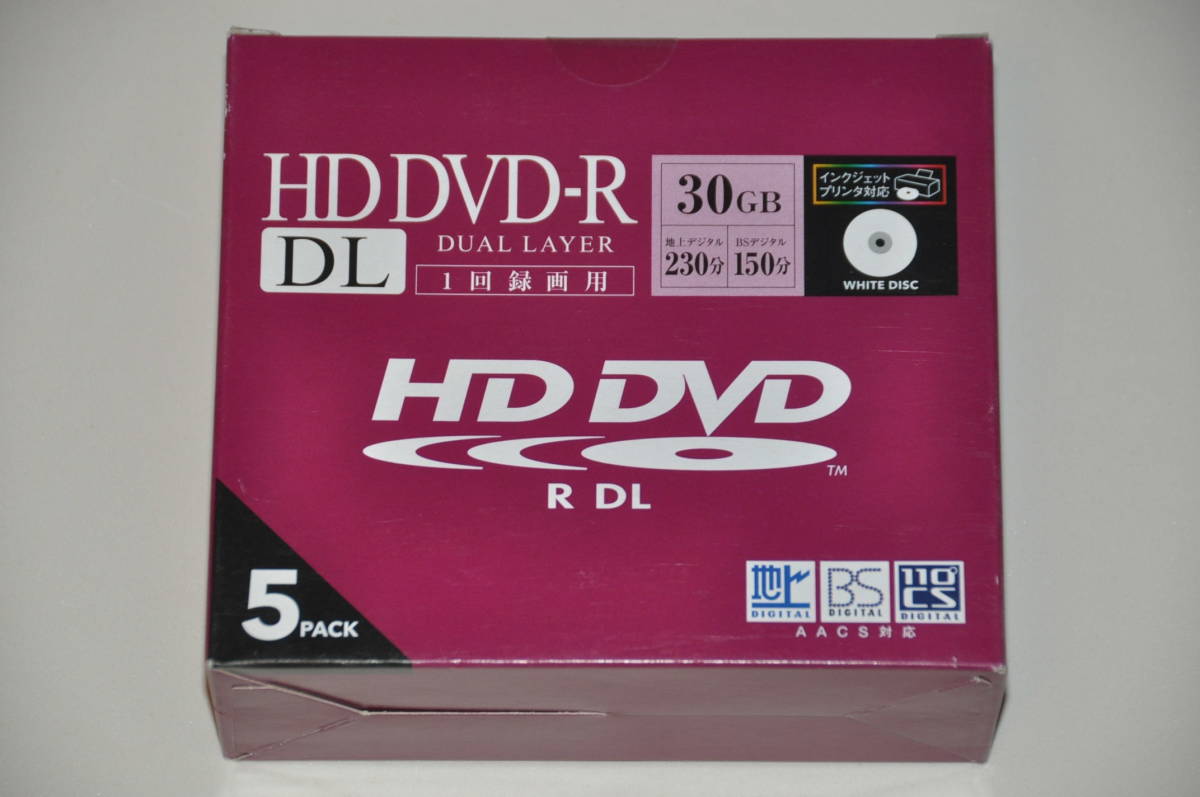 専門店では 録画用 HD DVD-R for DL 片面2層 DUAL LAYER 30GB ディスク