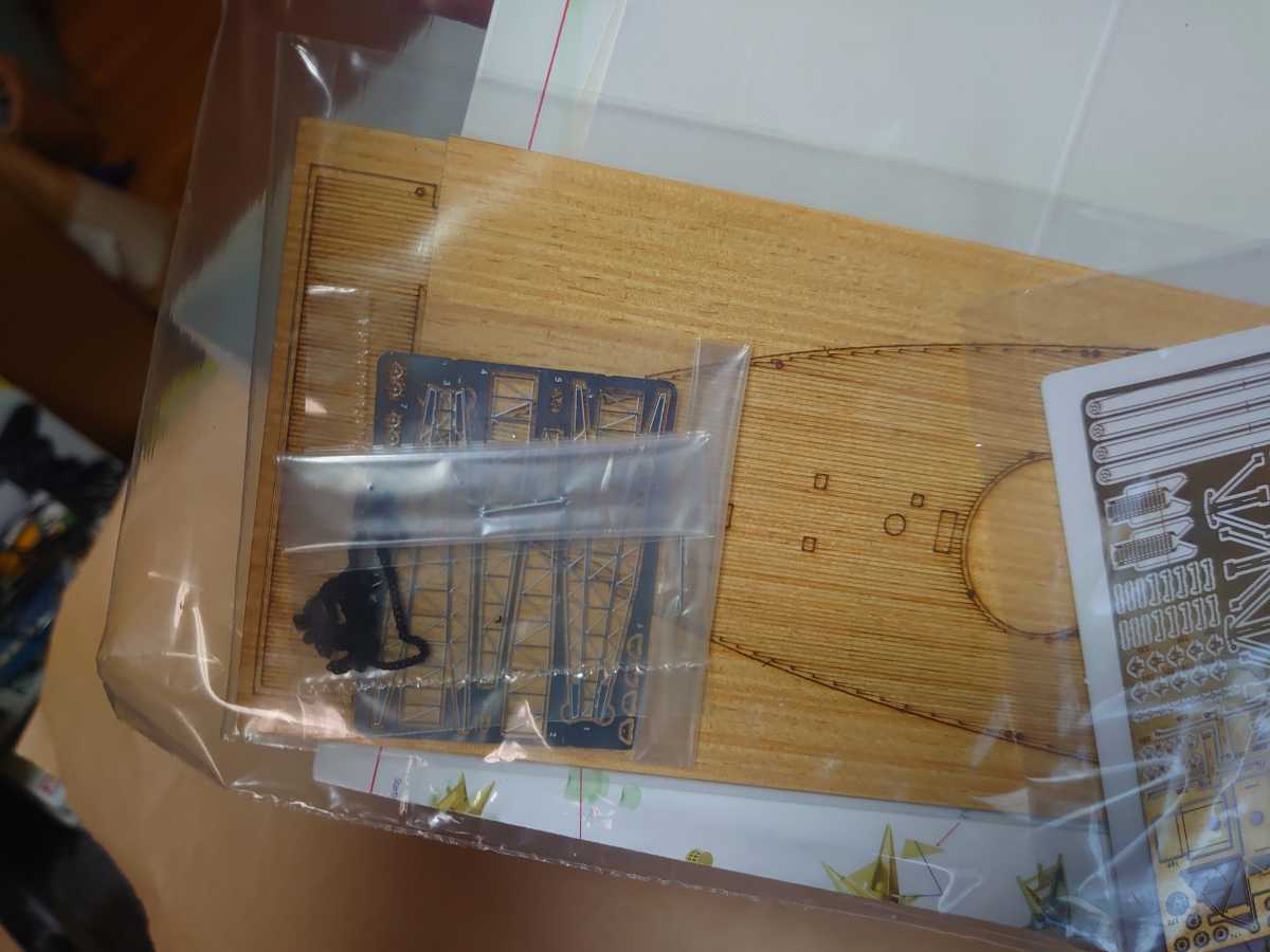 アカデミー 1/350 H.M.S ウォースパイト 1942 プレミアム アカデミー 1/350 H.M.S ウォースパイト 1942 プレミアム