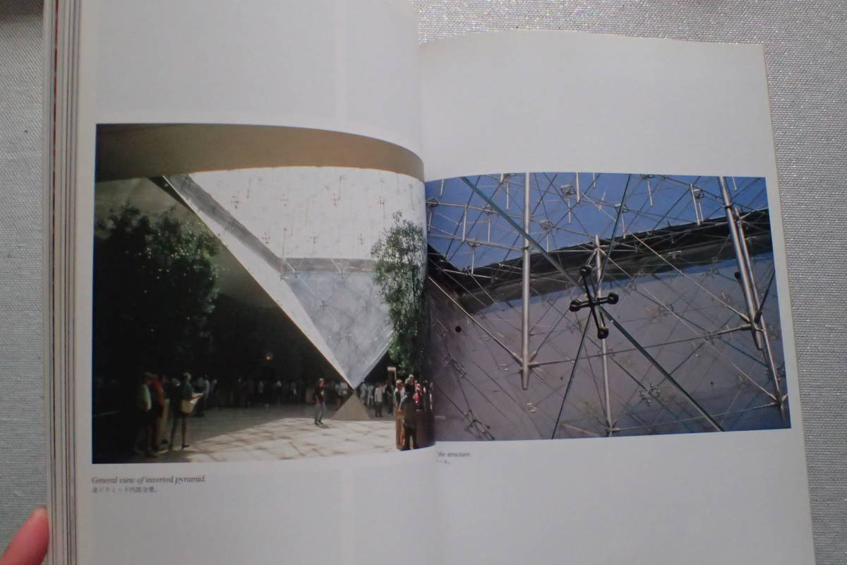 【送料無料】『a+u 建築と都市』1997.12　Carl-Viggo Hlmebakk/RFR/Sergison Bates architects/エーアンドユー【30172】_画像7