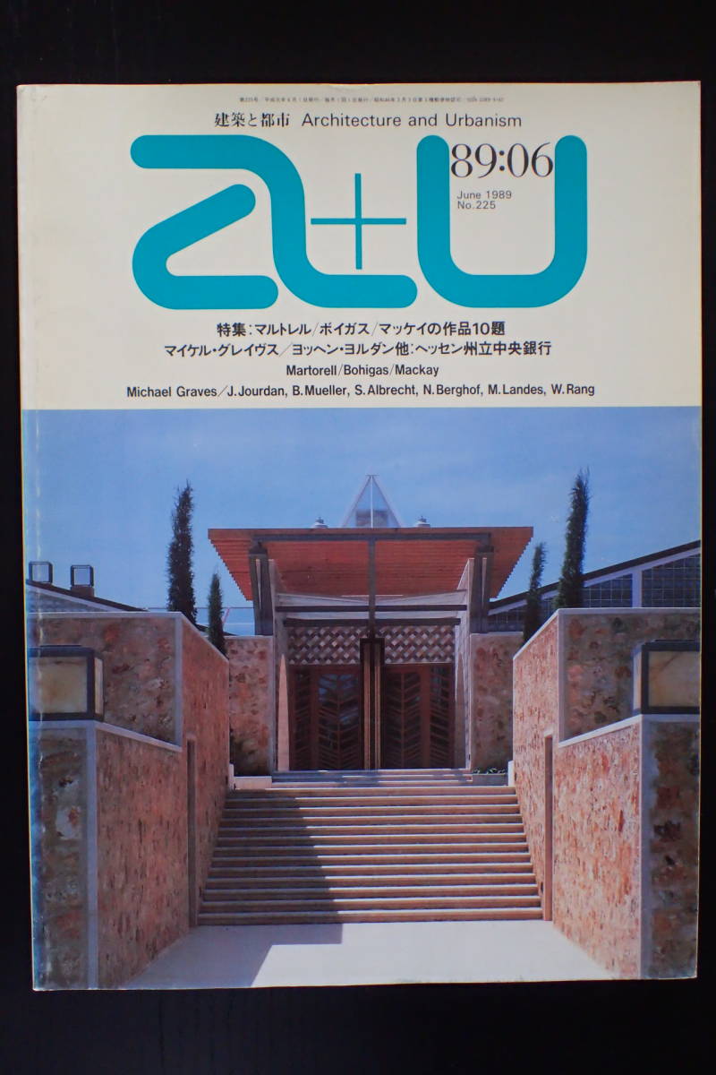 【送料無料】『a+u 建築と都市』1989.6　マイケル・グレイヴス/Martorell/Bohigas/Mackay/エーアンドユー【21279】_画像1