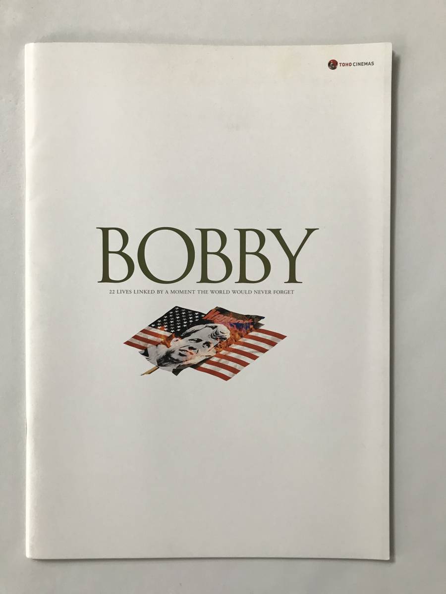 映画パンフレット「BOBBY」　2006年　アメリカ　アンソニー・ホプキンス　デミ・ムーア　　TM4335_画像1