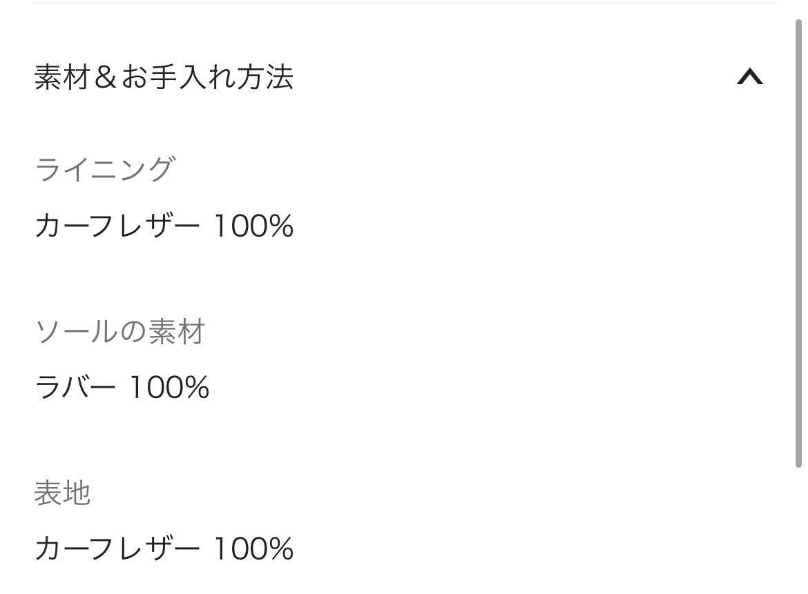 ヌメロヴェントゥーノ ローファー レースアップ｜Yahoo!フリマ（旧