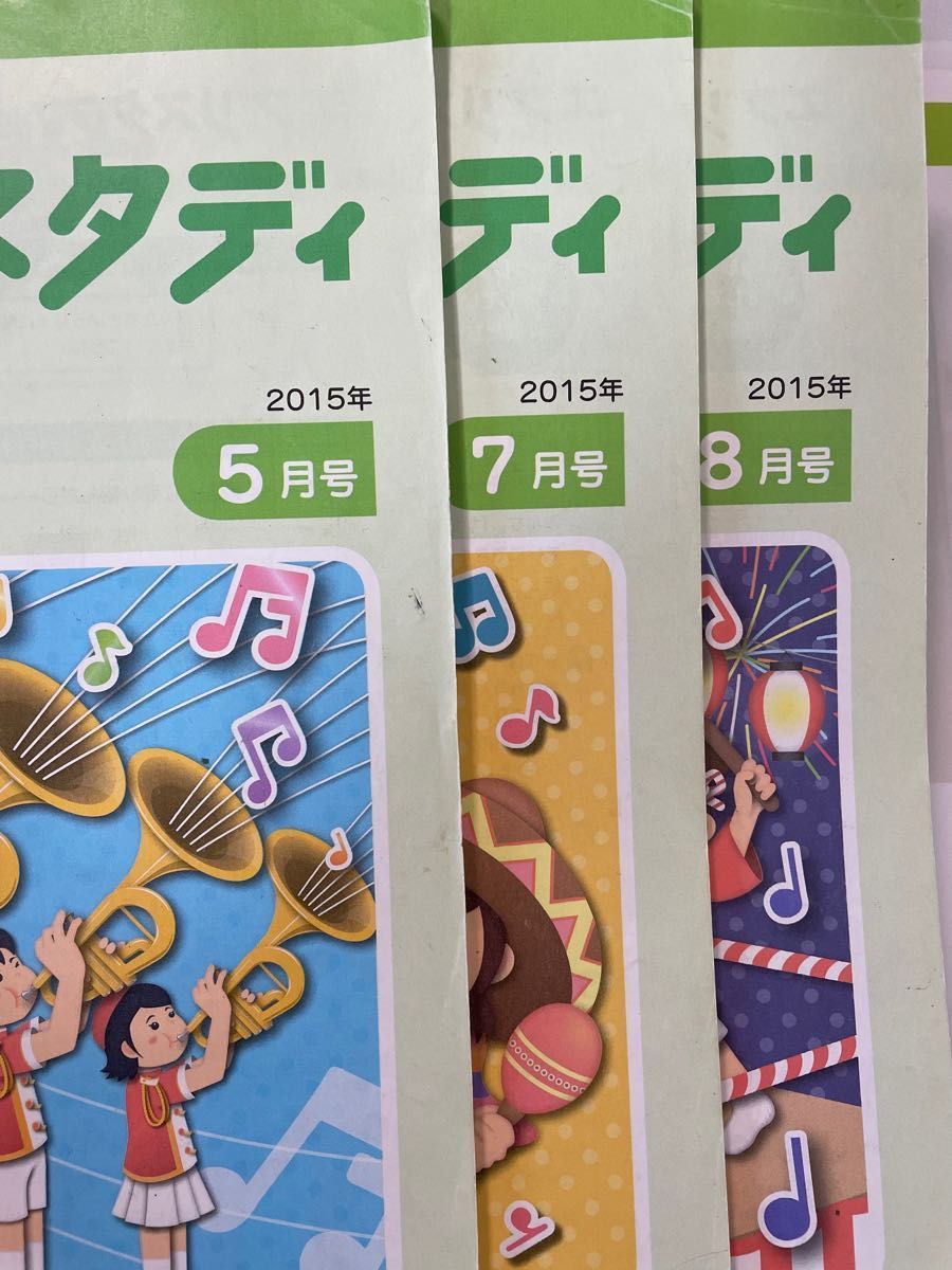 Z会　エブリスタディ ほば1年分　小3 中学受験　新3年生　塾