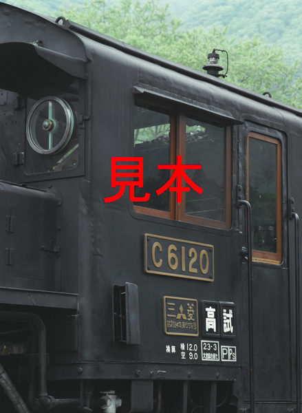 鉄道写真、645ネガデータ、162019690011、C61-20試運転、JR上越線、水上駅構内、2011.05.26、（3362×4591）_画像1