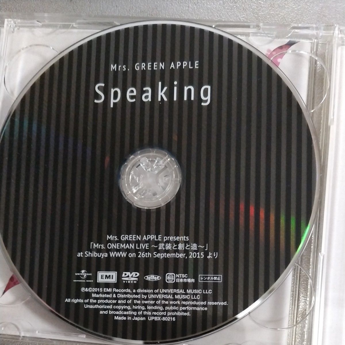 Mrs GREEN APPLE Speaking 初回限定盤 CD + DVD|Yahoo!フリマ Mrs GREEN APPLE Speaking 初回限定盤 CD + DVD|Yahoo!フリマ