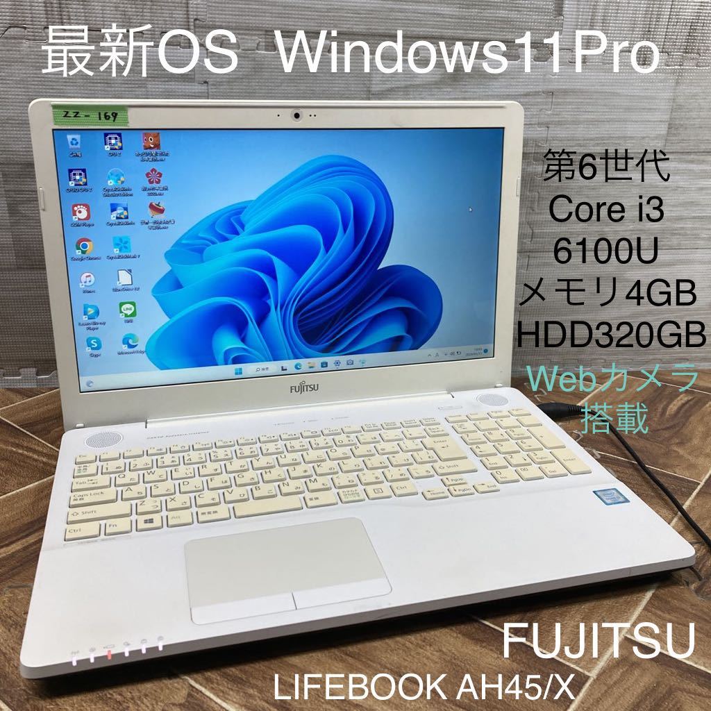 ヤフオク! - ZZ-169 激安 最新OS Windows11Pro ノ