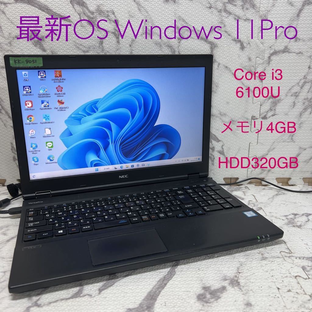 ヤフオク! - KK-9051 激安 最新OS Windows11Pro