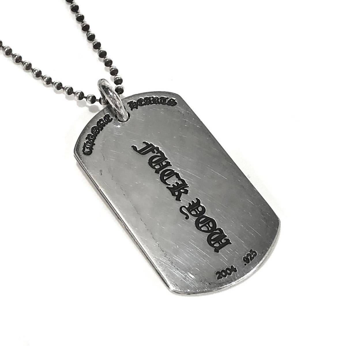 CHROME HEARTS クロムハーツ ドッグタグ ボールチェーン CHROME HEARTS クロムハーツ ドッグタグ ボールチェーン