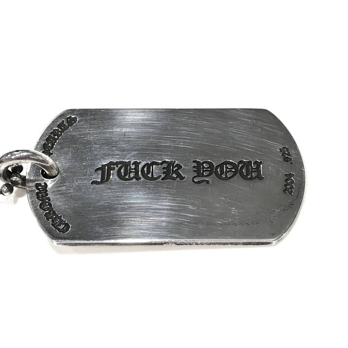 CHROME HEARTS クロムハーツ ドッグタグ ボールチェーン CHROME HEARTS クロムハーツ ドッグタグ ボールチェーン