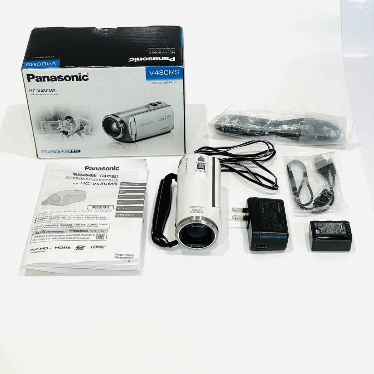美品 Panasonic パナソニック デジタルハイビジョンビデオカメラ HC